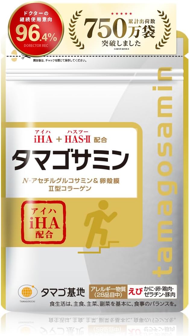 [Egg Samin Bag] Pharma Foods Co., Ltd. 90 Tablets Joint Supplement with Serial Number - BeesActive Australia