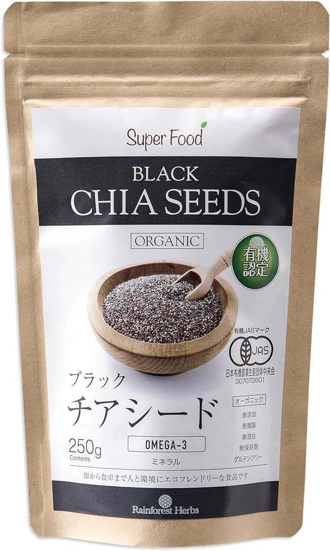 Organic JAS organic black chia seeds 250g 1 bag JAS certified organic black chia seeds - BeesActive Australia
