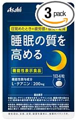 Nenite 60 days 240 tablets x 3 set - BeesActive Australia