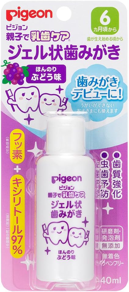Pigeon Parent and Child Teeth Care Gel Toothbrush, Grape Flavor, 1.4 fl oz (40 ml) - BeesActive Australia