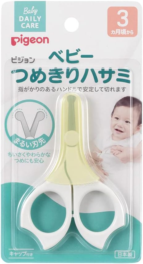 Pigeon (Baby) Baby Nail Clipper Scissors - 1 piece (x 1) 15106