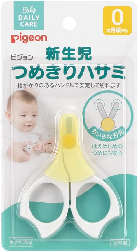 Pigeon Newborn Nail Scissors For 0 Months and Up - Securely-Fitting Handles Enable a Stable Cut - BeesActive Australia