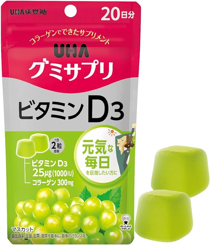 UHA Gummy Supplement, Vitamin D3, Muscat Flavor, Stand Pouch, 40 Tablets, 20 Day Supply - BeesActive Australia