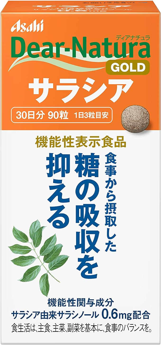 Dear Natura Gold Salacia 90 tablets (30 days) [Food with functional claims] - BeesActive Australia