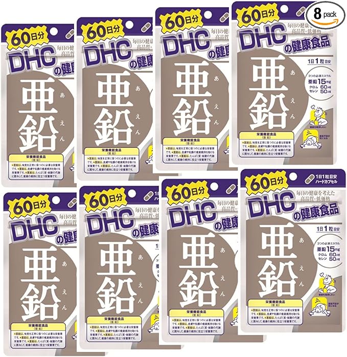 DHC Zinc 60 days supply 60 tablets (8 bags) - BeesActive Australia