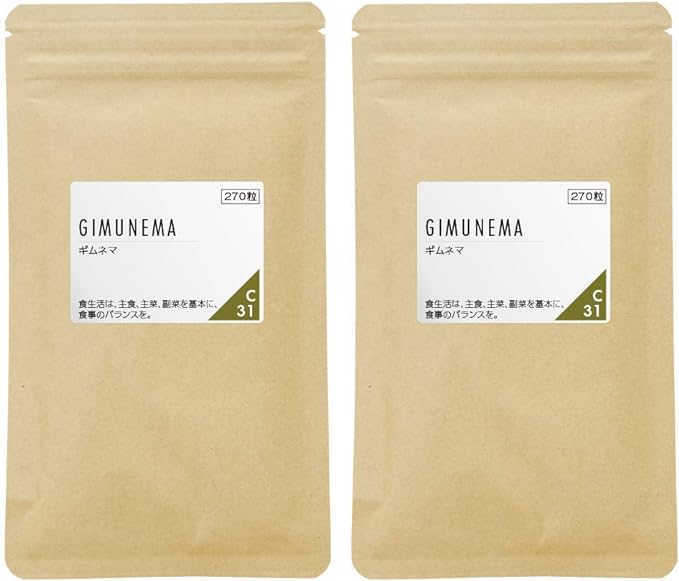 nichie gymnema supplement approximately 6 months supply (270 tablets x 2 bags) - BeesActive Australia