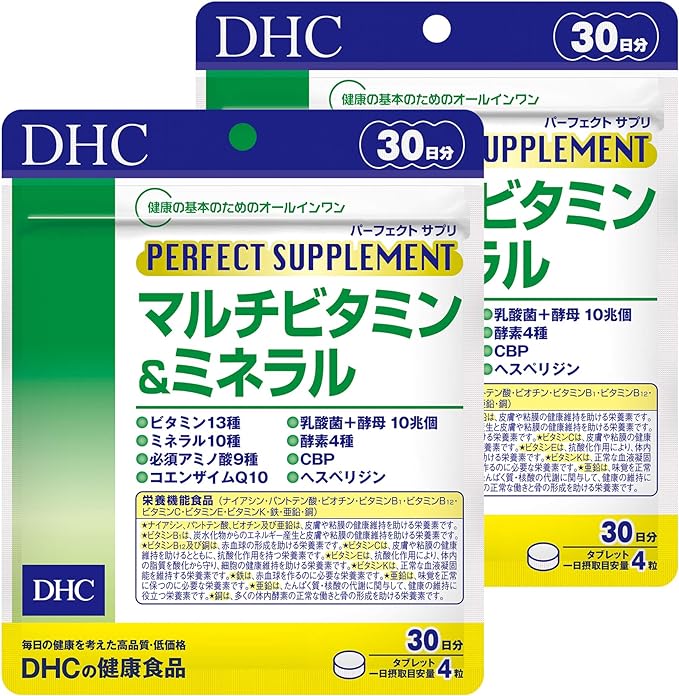 DHC Perfect Supplement, Multivitamins & Minerals, 30-Day Supplement, Set of 2 - BeesActive Australia