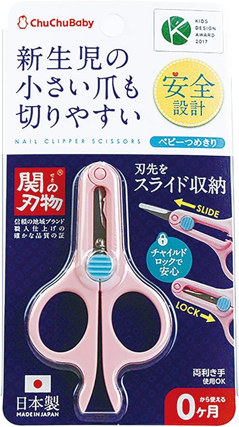 Tutu Baby Nail Clippers - BeesActive Australia