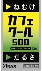 Cafe Cool 500 12 packets x 2 - BeesActive Australia
