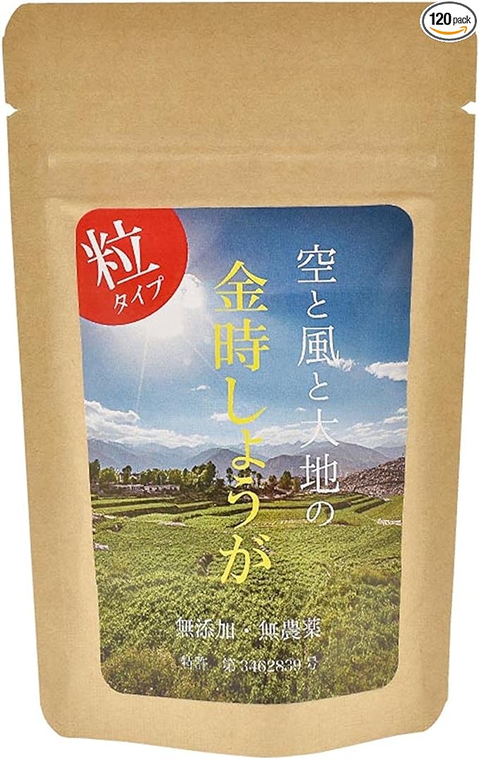 Steamed Kintoki Ginger, 120 Tablets, Additive-Free and Pesticide-free, Pure Kintoki Ginger! Ginger, Ginger, Ginger, Supplement, Tablets, Made in Japan, Popular Ginger Supplement, Kintoki Ginger - BeesActive Australia