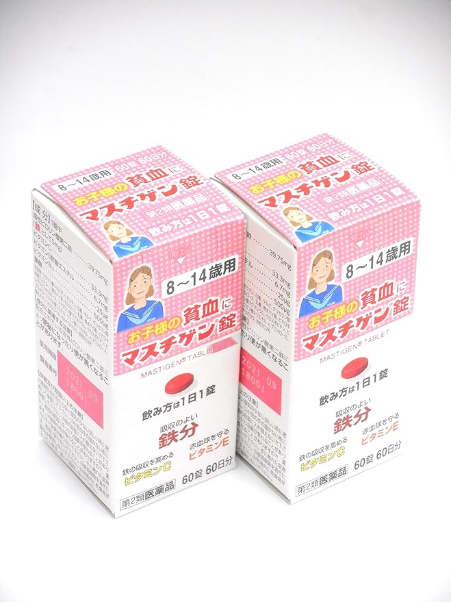 Mastigen tablets for ages 8 to 14 60 tablets x 2 - BeesActive Australia