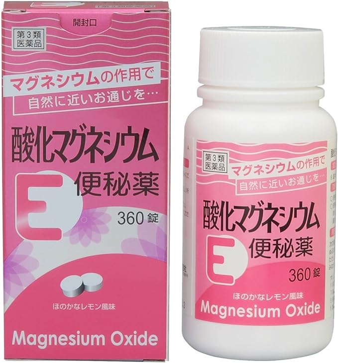 Magnesium oxide E laxative 360 tablets x 3 -  Australia