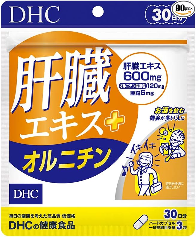 DHC Liver Extract + Ornithine 30 Day Supply (90 Capsules) - BeesActive Australia