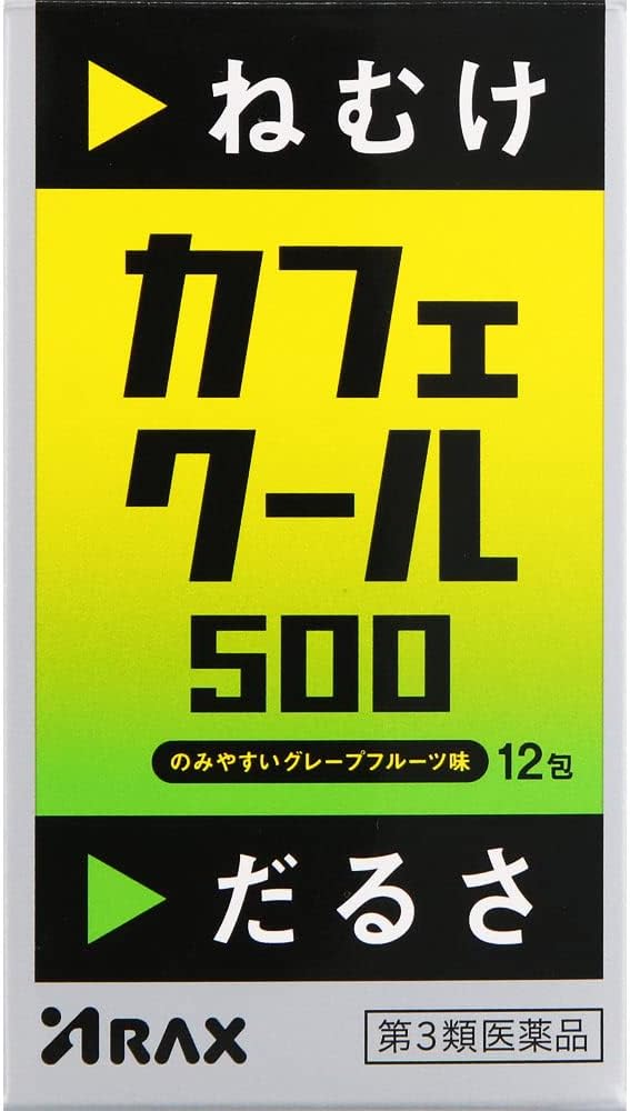 Cafe Cool 500 12 packets -  Australia