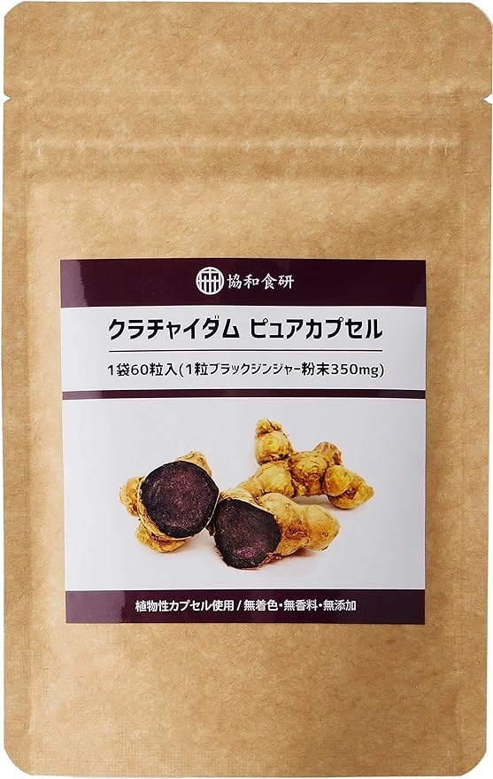 Kyowa Shokuken Krachaidam Pure Capsules 60 capsules 1 capsule Black Ginger Powder 350mg - BeesActive Australia