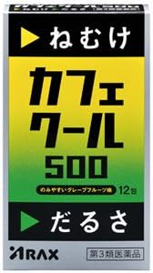 Cafe Cool 500 12 packets x 6 - BeesActive Australia