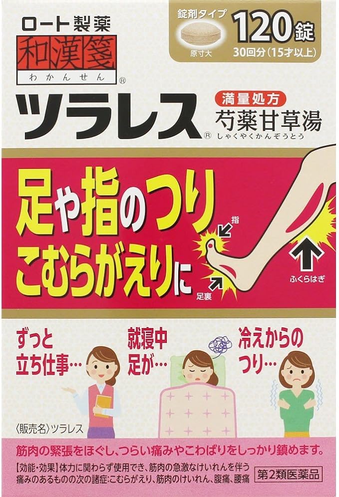 Japanese Kanji Tsuraresu 120 tablets - BeesActive Australia