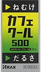 Cafe Cool 500 12 packets x 4 - BeesActive Australia