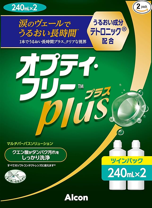 Nippon Alcon Opti-Free Plus Cleaning/Disinfection/Preservation Liquid (for Soft) 240mLx2 [Quasi-drug] -  Australia