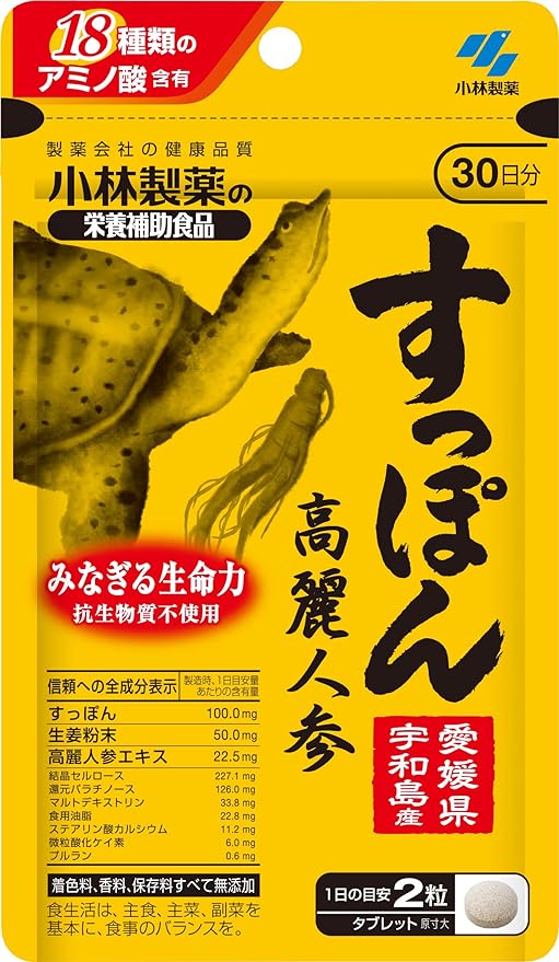 Kobayashi Pharmaceutical's nutritional supplement, soft-shelled ginseng, approximately 30 days supply, 60 tablets - BeesActive Australia