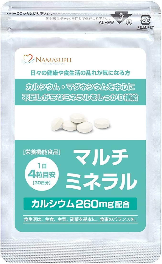 [Nutritional functional food] Multi-mineral supplement 30 days Namasapuri - BeesActive Australia