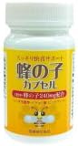 Sakura Hana Bee's Capsules, 60 Capsules - BeesActive Australia