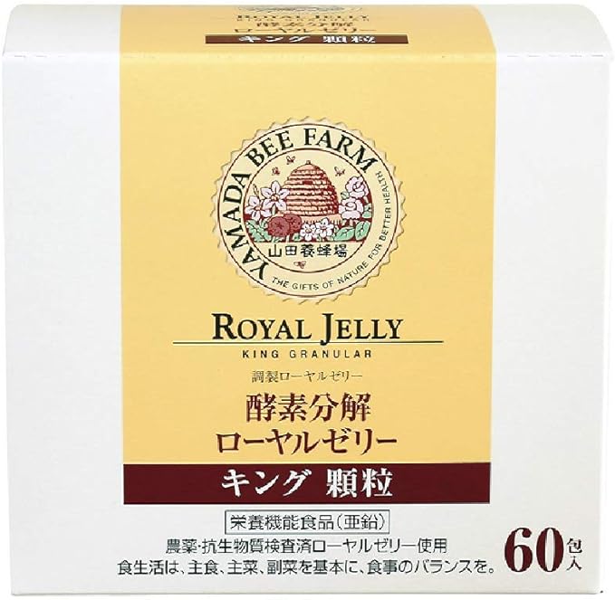 Yamada Bee Farm Enzyme Breaking Royal Jelly, King Supplement, Nutritional Functional Food, Royal Jelly, Enzymes, Amino Acids, Vitamins, Minerals, Soy Isoflavone, Zinc, 60 Packets - BeesActive Australia