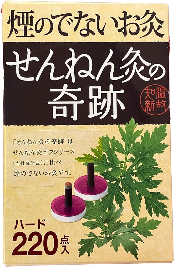 Smokeless Moxibustion Miracle of Sennen Moxibustion Hard 220 Pieces - BeesActive Australia
