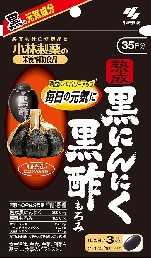 Kobayashi Pharmaceutical's Nutritional Supplement, Aged Black Garlic, Black Vinegar Moromi, Approx. 35 days supply, 105 tablets - BeesActive Australia