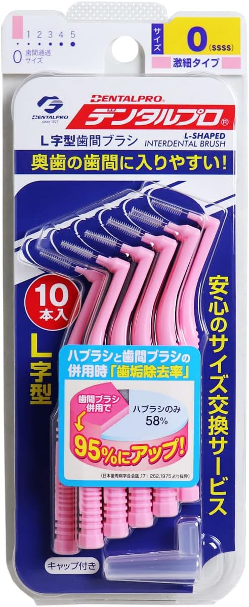 DENTALPRO Interdental Brush Pink Size 0 (SSSS) 10pcs -  Australia