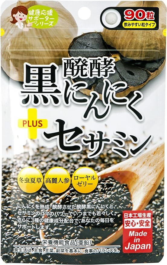 Japan Gals SC Fermented Black Garlic + Sesamin 250mg x 90 tablets - BeesActive Australia