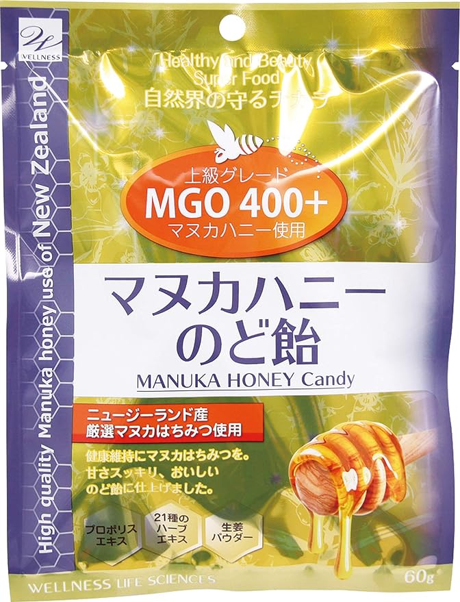 manuka honey throat candy 60g - BeesActive Australia