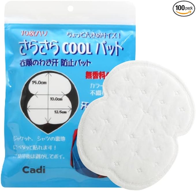 Cadi Men's Underarm Sweat Pad, Slightly Larger Size, 100 Pieces, Unscented Type -  Australia