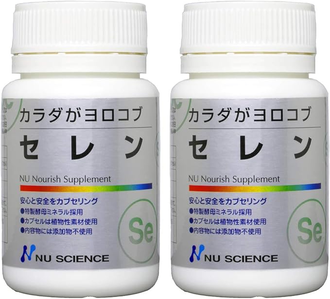 new science body ga yorokob selenium set of 2 - BeesActive Australia