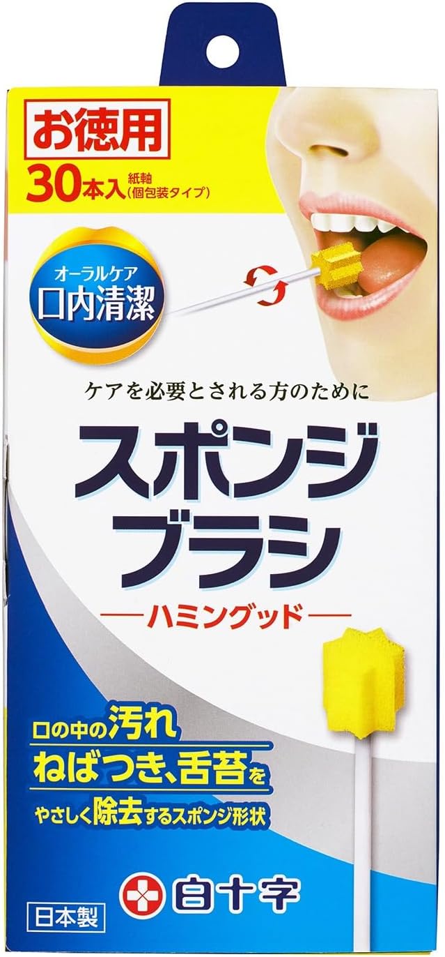 Oral Clean Sponge Brush haminguddo Pack of 30 - BeesActive Australia