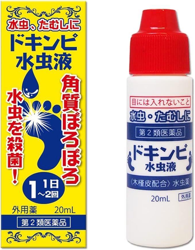 Dokinpi athlete's foot liquid 20mL - BeesActive Australia