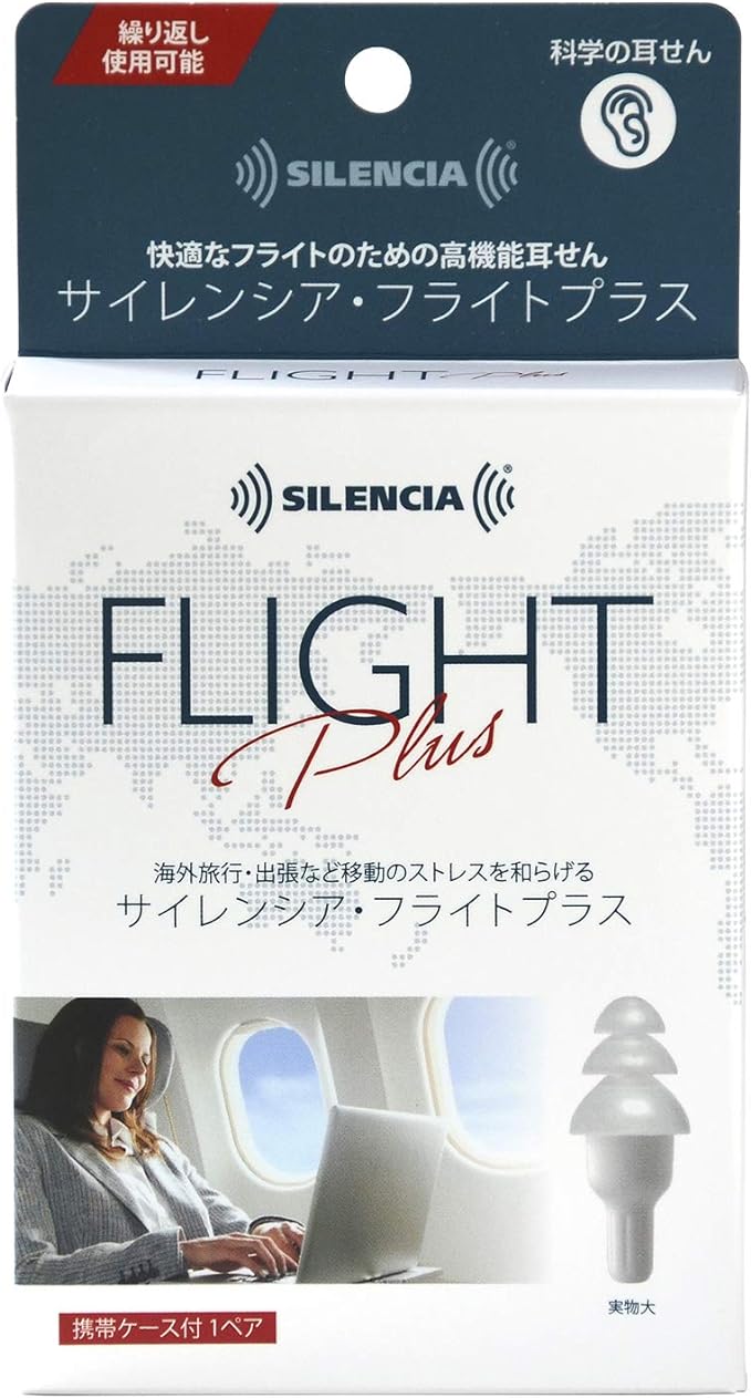 DKSH Japan Silencia Flight Plus Phone Case Included, 1 Pair White -  Australia
