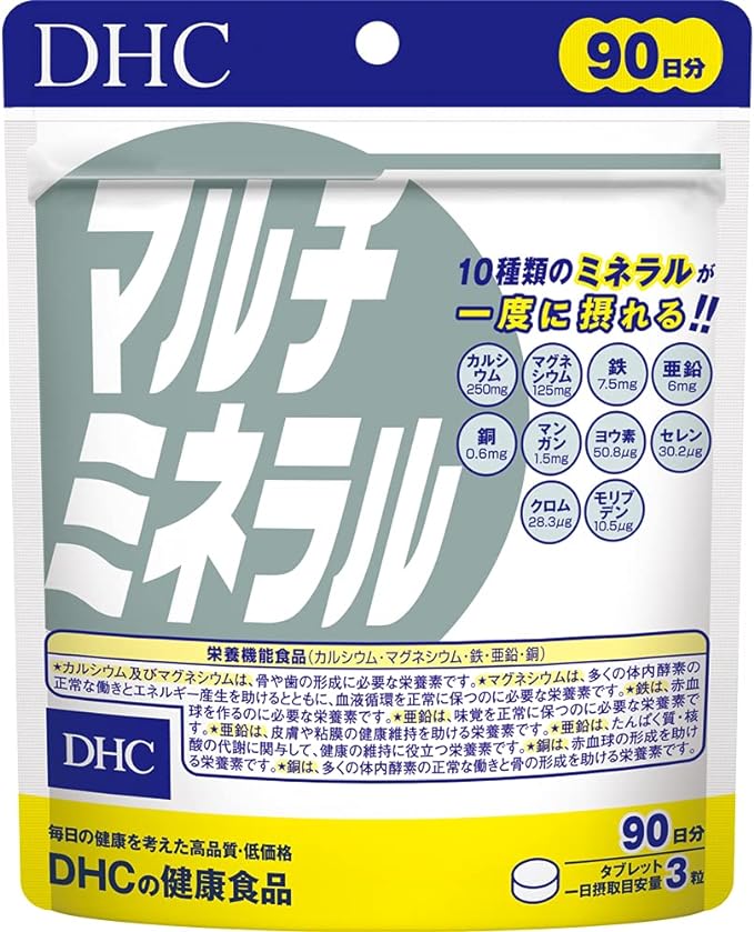 DHC Multimineral 90 days supply (270 tablets) - BeesActive Australia