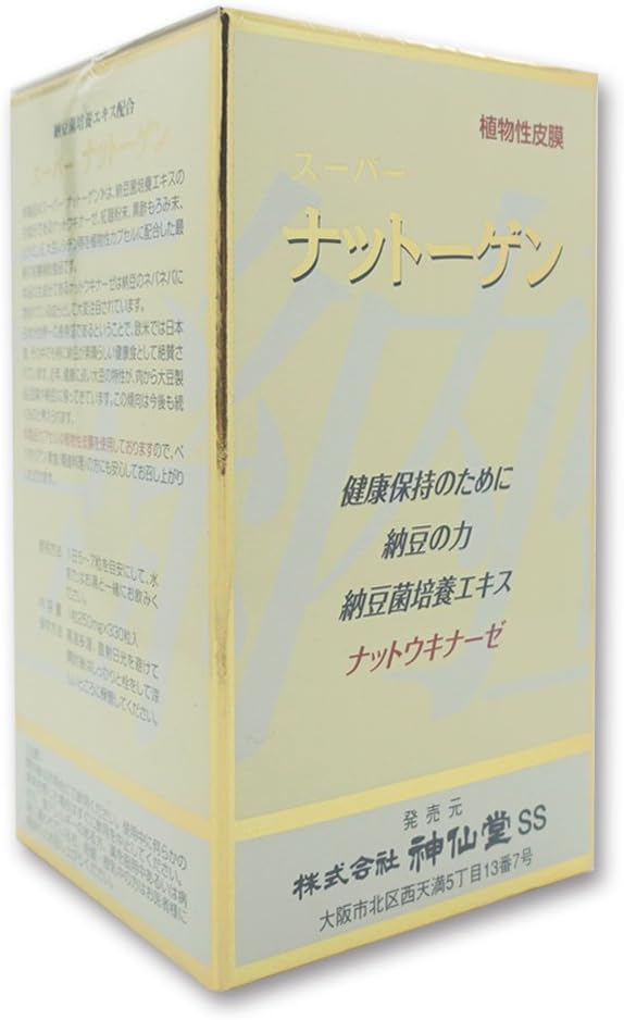 Shinsendo Super Nattogen 330 tablets natto bacteria culture extract processed food - BeesActive Australia