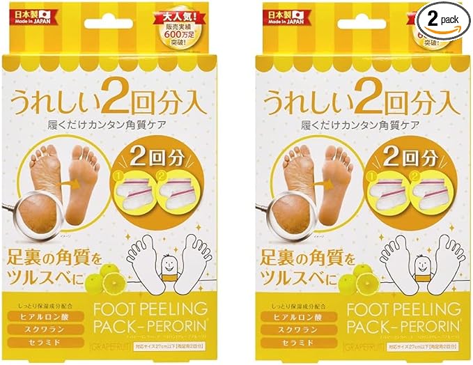 Bea’s Up Perorin Foot Peeling Pack, 2-Package Set, Each Package Has Enough for 2 Peels, Grapefruit - BeesActive Australia