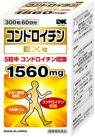 Chondroitin EX grains 300 grains - BeesActive Australia