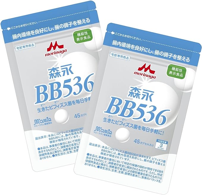Morinaga BB536 45 capsules in new aluminum pouch package! Set of 2 (3 capsules per day x 30 days) - BeesActive Australia