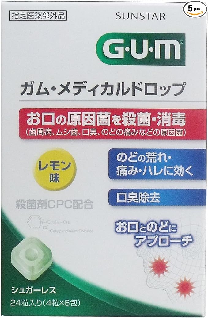 GUM Medical Drop, Lemon Flavor, 24 Capsules, Set of 5 -  Australia