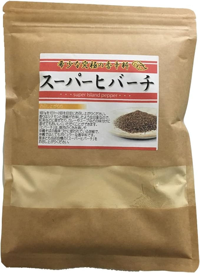 Super hibachi powder 250g (hihatsu extract powder) - BeesActive Australia