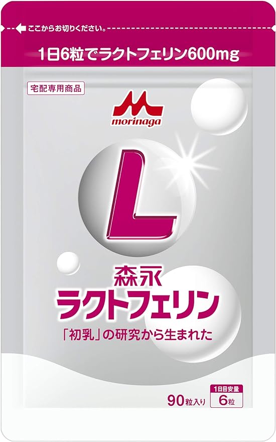 Morinaga Lactoferrin 90 tablets new aluminum pouch package! 1 piece (6 tablets per day x 15 days) - BeesActive Australia