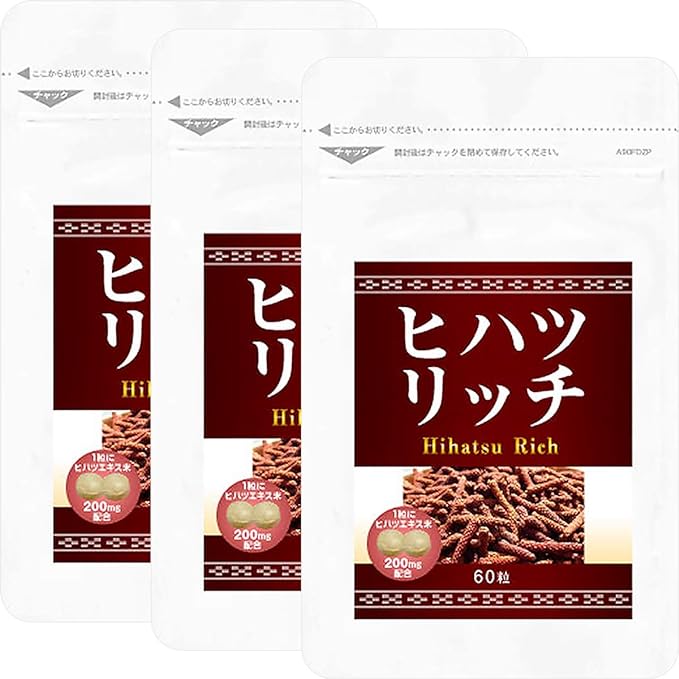 [Hihatsu supplement containing 200 mg of Hihatsu ingredients per tablet] Hihatsu Rich (60 tablets x 3 bags) - BeesActive Australia