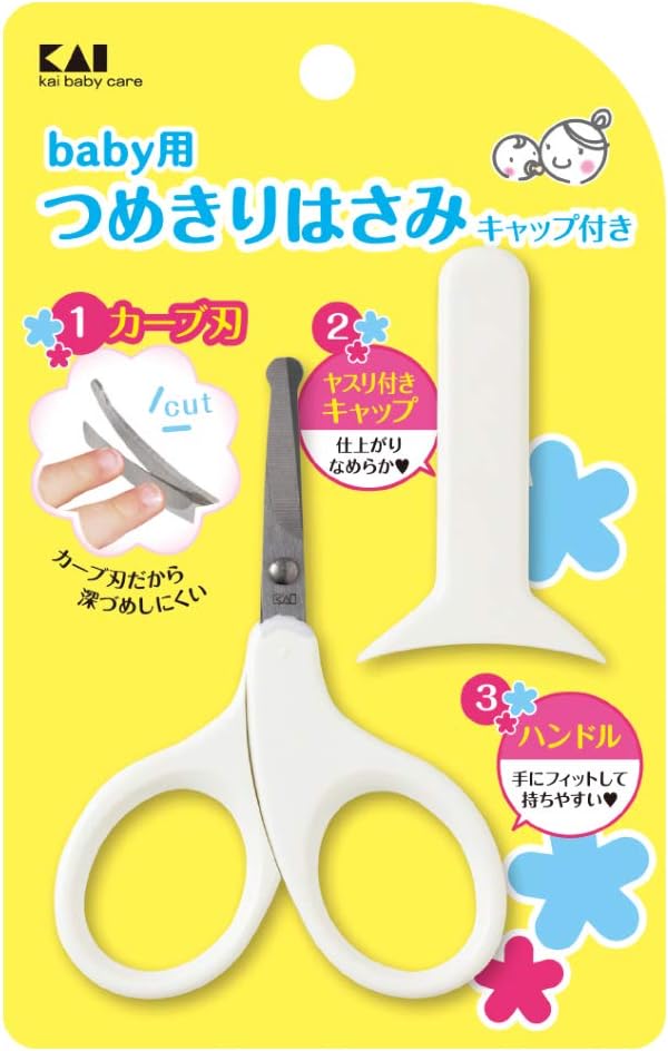 Kai Baby Toothbrush Scissors with Cap Curved Blade for Difficult to Deepen -  Australia