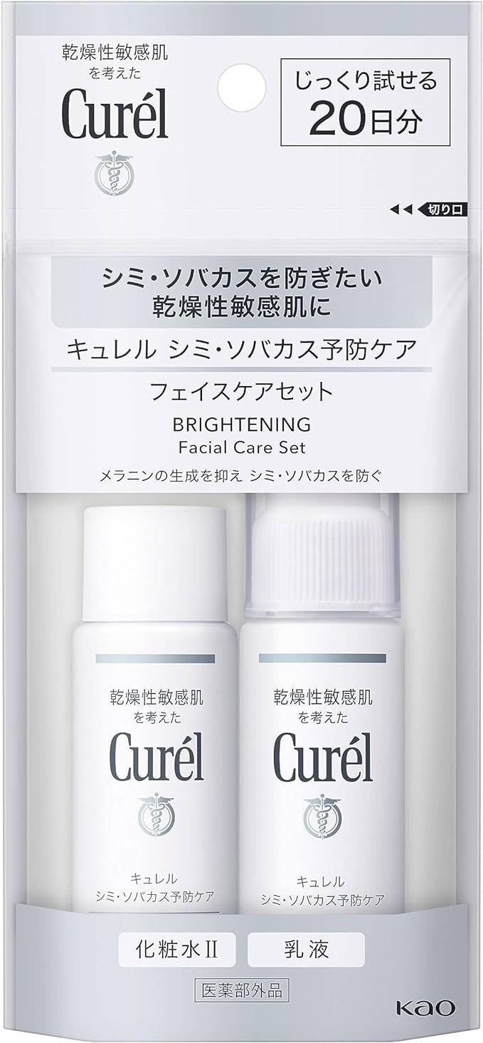 Curel Whitening Care (Lotion 1.1 fl oz (30 ml) + Milky Lotion 1.1 fl oz (30 ml) -  Australia