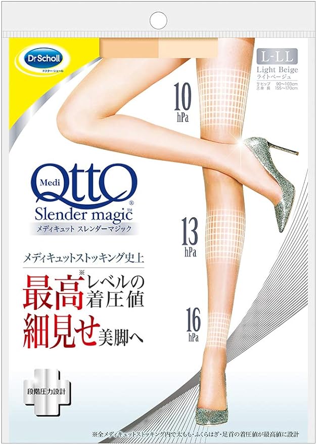Medikyto Compression Stockings, Slender Magic Stockings, Light Beige, L-LL, Compression -  Australia
