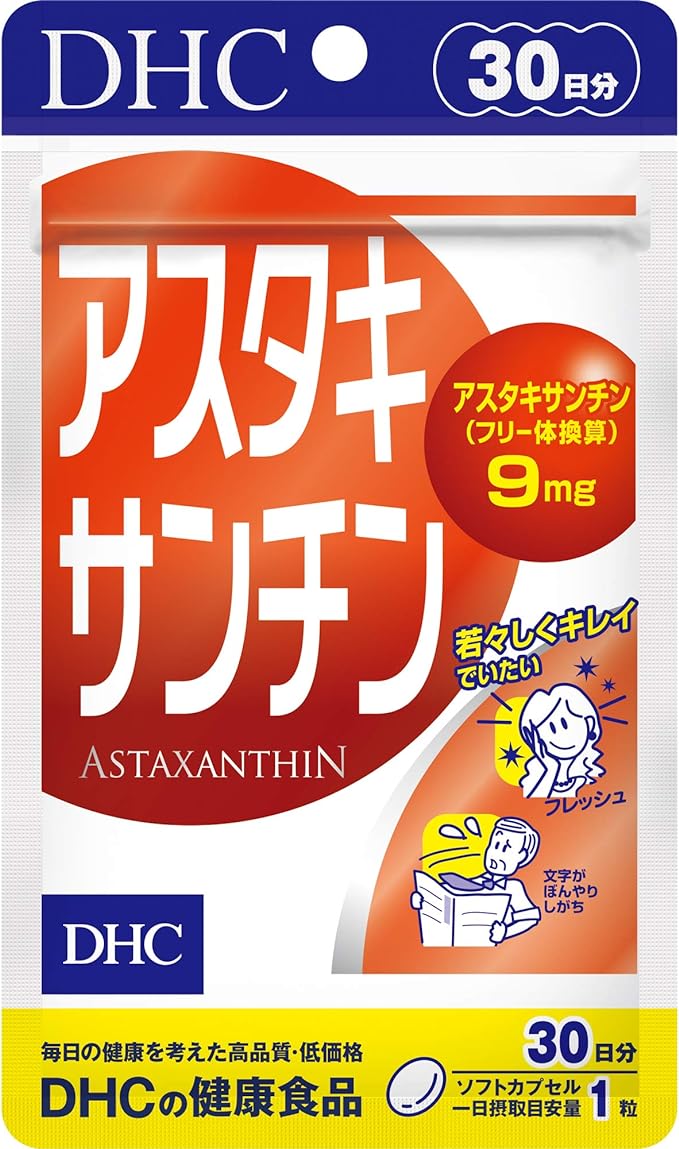 DHC Astaxanthin 30 Day Supply (30 Capsules) - BeesActive Australia